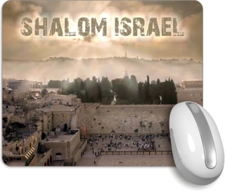 Podložka pod myš - Shalom Israel